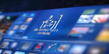 歌华有线151频道究竟是什么台？